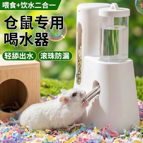 【小宠通用】自动喂水食器二合一