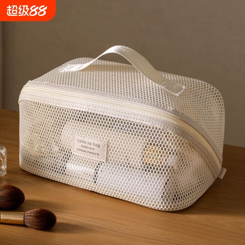 高端网纱化妆包品牌新宠!