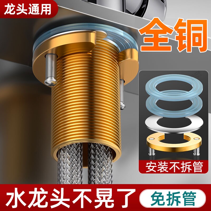 厨房卫生间洗菜盆水龙头加固神器防止龙头松动螺母紧固件面盆通用