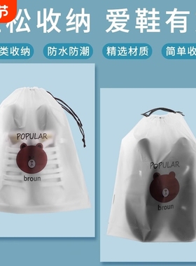 收纳袋/鞋子BA1sn0-鞋袋旅行打包防黄防潮防尘抽绳便携外带小白