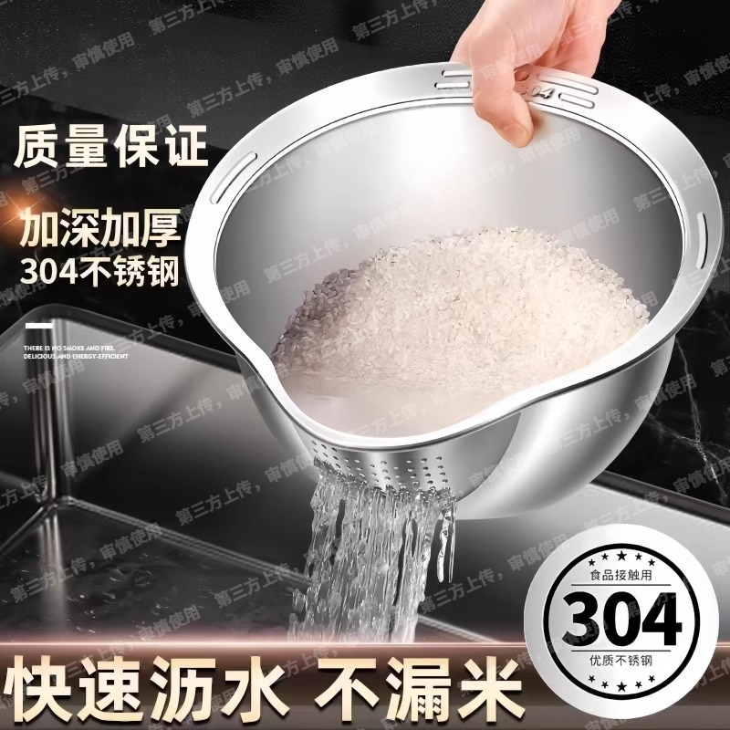 316不锈钢沥水篮淘米神器洗米筛水果盘家用洗菜盆食品级洗水果