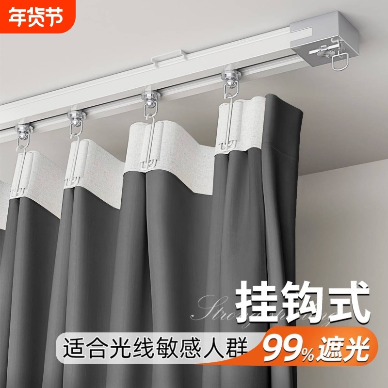 窗帘2025新款办公室家用卧室高遮光帘子纯色落地遮挡帘防晒遮阳厚