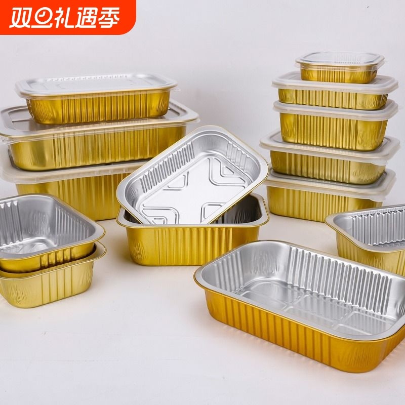 金色锡纸盒长方形铝箔