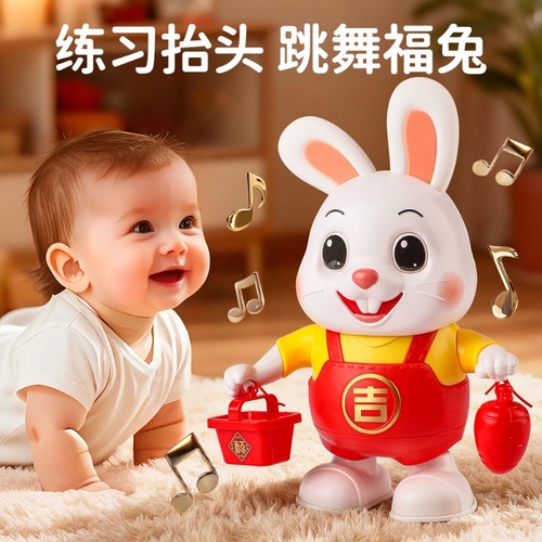 电动小福兔子婴儿童玩具会跳舞抬头练习训练宝宝0一1岁新生6月龄3