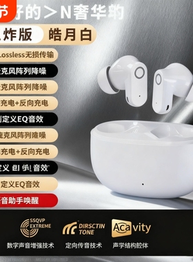 PROX蓝牙耳机真无线半入耳式降噪运动跑步游戏短柄超舒适