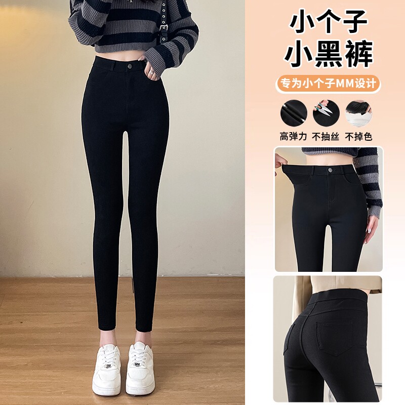 显瘦打底裤女夏薄款外穿2026新款春秋加绒弹力修身紧身铅笔小脚裤