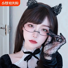 下半框眼镜女可爱装饰眼睛镜架御姐纯欲风无镜片镜框复古度数可配