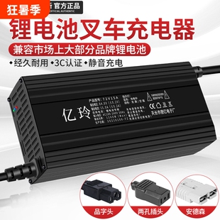 锂电池充电器大功率12v24v48v30A50A100安三元锂磷酸铁锂电池叉车