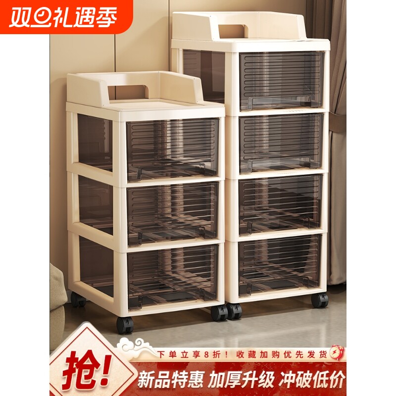 小推车置物架落地多层可移动客厅抽屉式零食收纳架卧室玩具储物柜