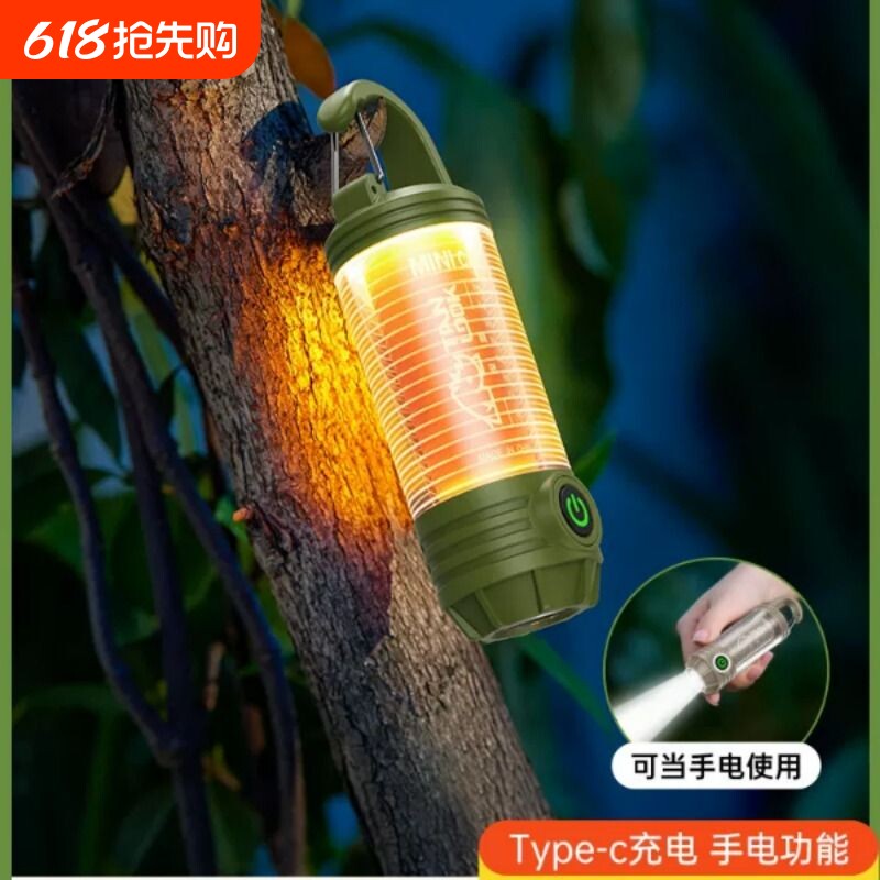 探露手电筒露营户外照明灯LED营地帐篷灯便携野营灯充电超长续航