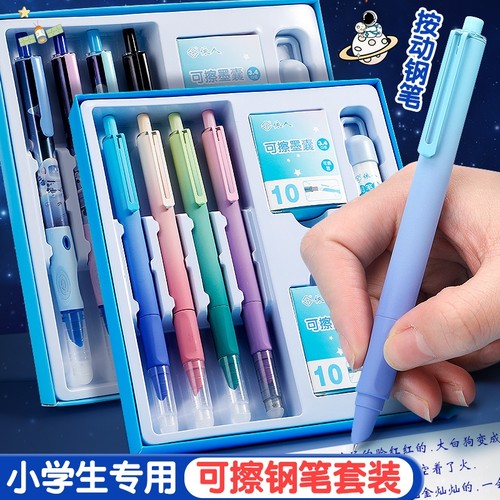 按动式热敏可擦钢笔|千人加购