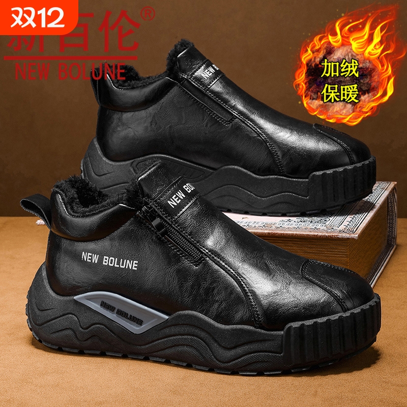 加绒加厚防滑雪地靴厚底棉鞋