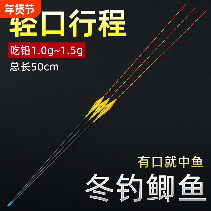 纳米浮漂鲫鱼漂鱼漂高灵敏轻口冬钓行程长尾枣核型黑坑醒目,户外/登山/野营/旅行用品,浮漂,淘宝优惠券,粉丝福利购,淘宝优惠卷