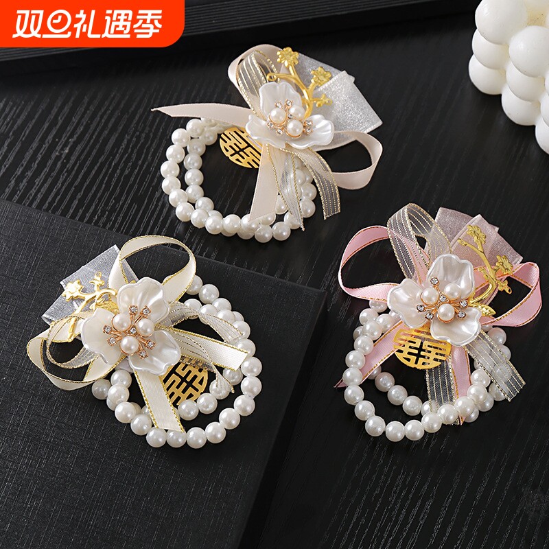 手腕花伴娘新娘姐妹团手花森系婚礼结婚演出手环花高级感手链丝带