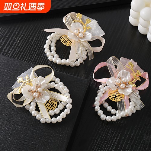 新娘手腕花手环花|超6000次加购