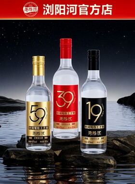 浏阳河酒浓香型白酒光瓶口粮食酒42度500ml*6瓶