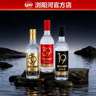 浏阳河酒浓香型白酒光瓶口粮食酒42度500ml*6瓶