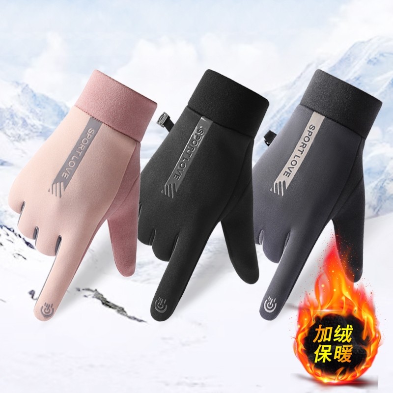 手套女士冬季骑行保暖防风防寒触屏运动加绒电动车骑车防滑手套男