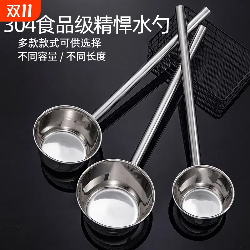 304不锈钢特厚汤勺|超5000次加购