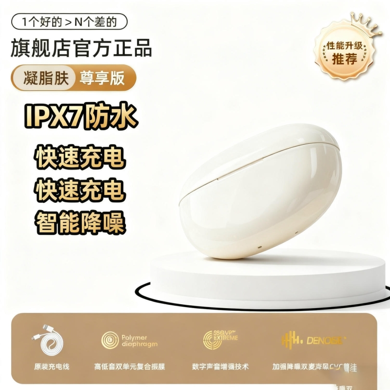 德国2025新款蓝牙耳机无线入耳式降噪超长续航运动学生高音质通用