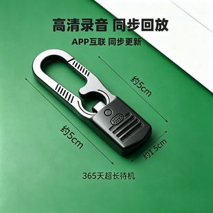 新款手机录音笔器实时自动收听音器高清晰降噪神器远程免充电监控