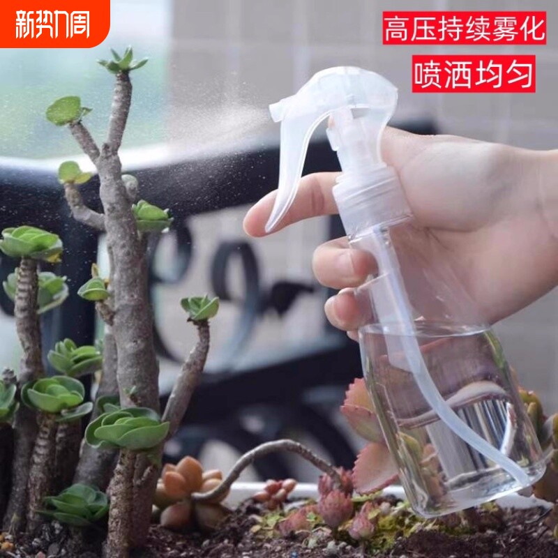 喷雾瓶细雾专用化妆补水超细小空瓶子分装便携式按压喷壶浇花喷壶