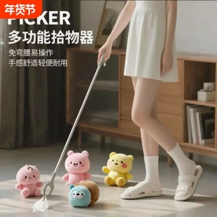 极来垃圾夹捡垃圾夹子拾取器长夹子家用取物器孕妇夹子长杆取物夹