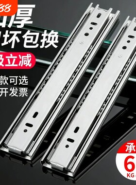 抽屉轨道滑轨加厚阻尼缓冲三节轨不锈钢键盘橱柜滑道导轨重型承重