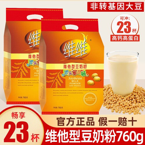 维维豆奶粉760g正品官方旗舰店