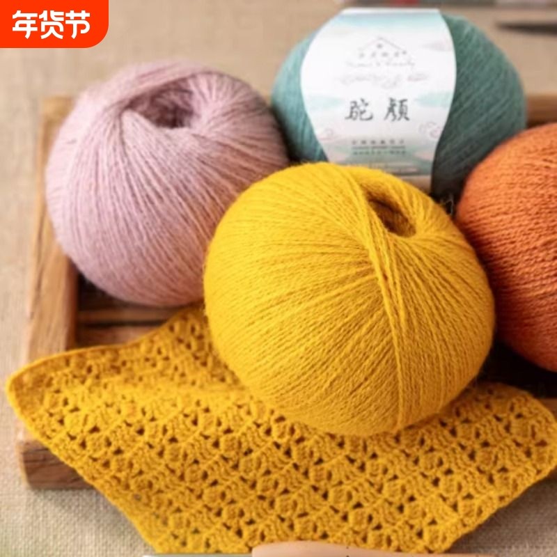 苏苏姐家驼颜手工diy钩棒针毛衣围巾帽宝宝毛线团细毛线中粗中细