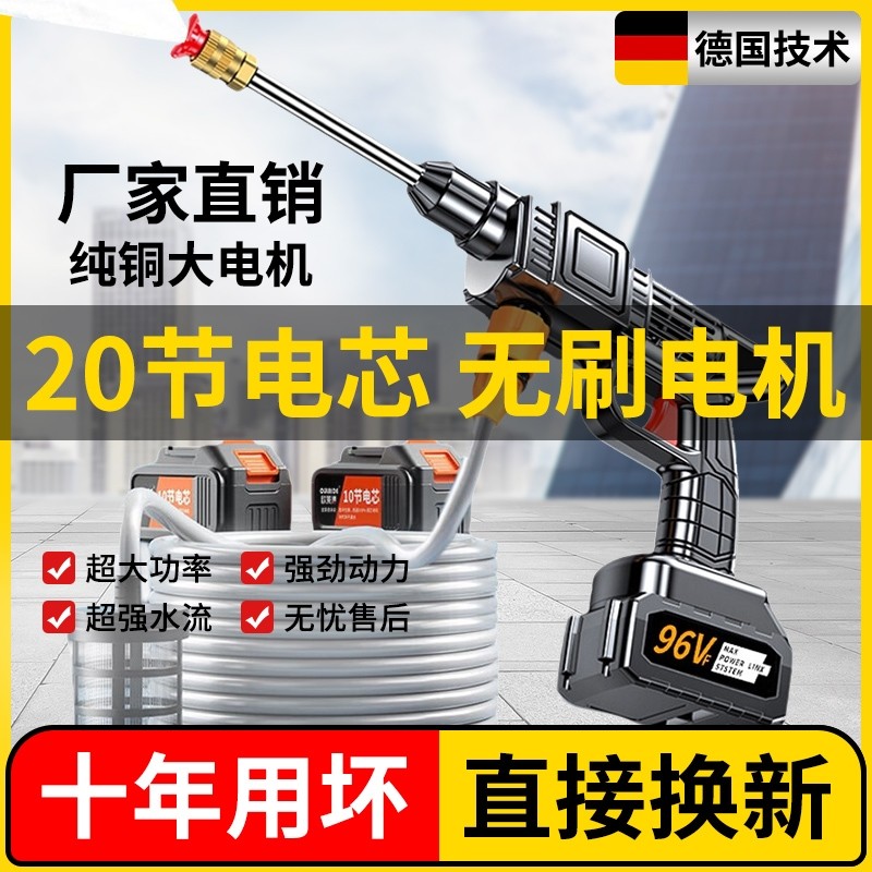 洗车水枪高压家用洗车机220v清洗机车用强力洗车地泵神器汽车水枪