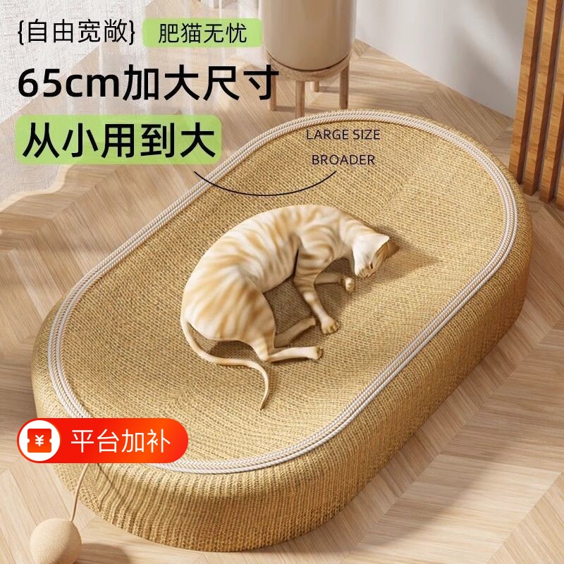 猫抓板特大号猫窝一体耐磨不掉屑猫咪用品猫抓盆麻绳布艺猫玩具