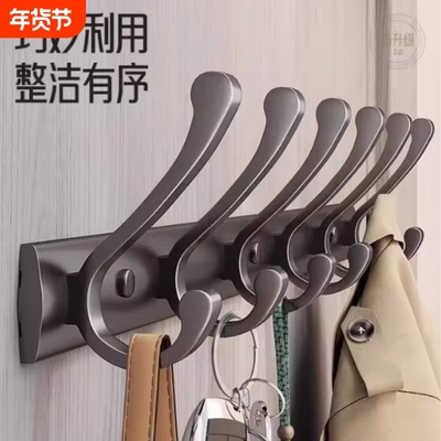 门后挂钩免打孔墙上挂衣架衣服衣帽固定壁挂式排钩玄关衣柜