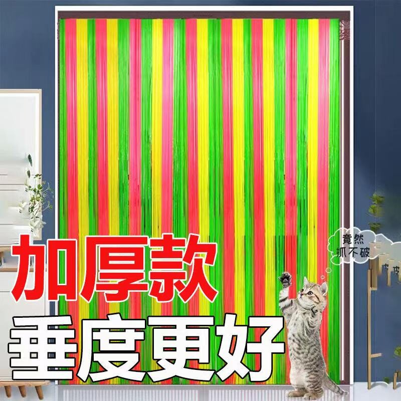 夏季彩PVC老式软门帘防蝇防虫门帘加厚塑料免打孔魔术贴防蚊通风