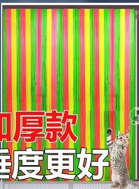 pvc免打孔魔术贴防蚊虫通风门帘