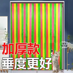 夏季 软门帘防蝇防虫门帘加厚塑料免打孔魔术贴防蚊通风 彩PVC老式