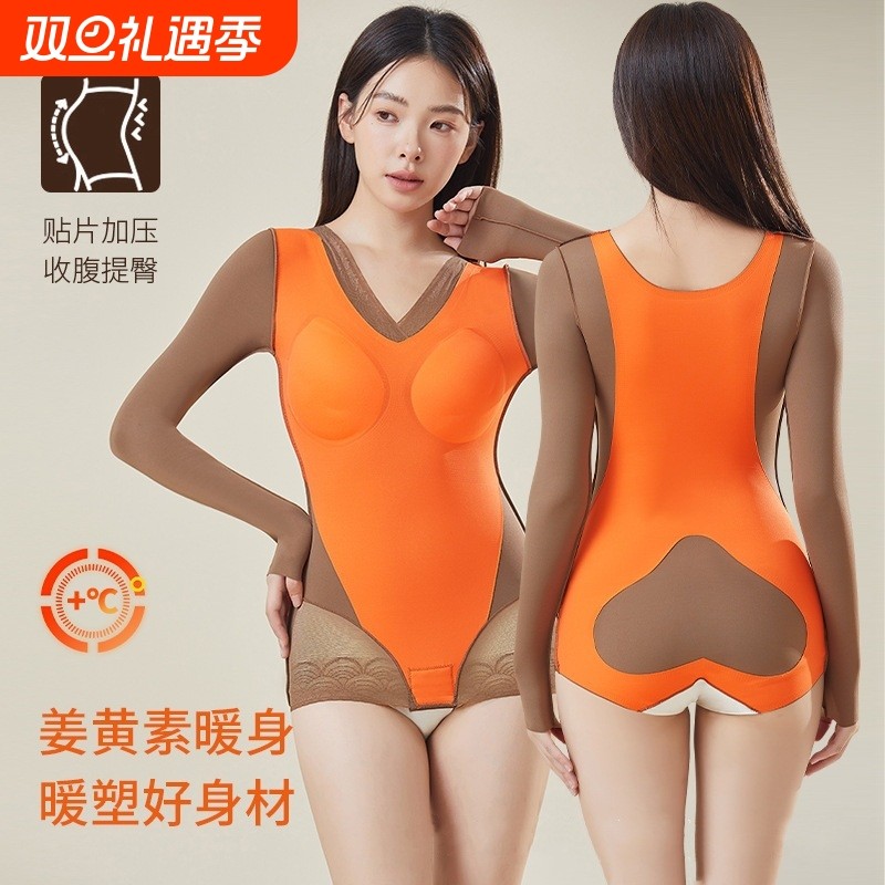 秋冬新款无痕姜黄素保暖科技塑形三角连体衣女免穿文胸长袖塑身衣