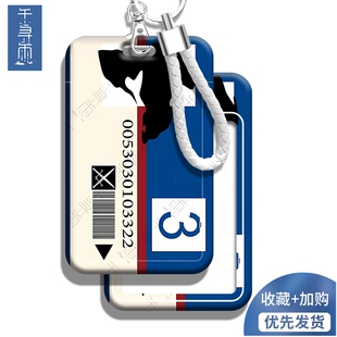暗区证件卡套挂件蓝卡红卡黄卡学生挂绳挂脖食堂饭卡门禁地铁公交厂牌突围工作证工厂伸缩钥匙扣透明银行弹簧