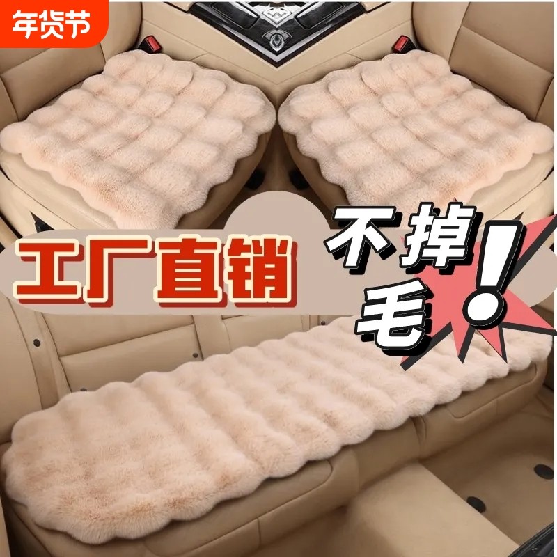 冬季新款泡泡绒汽车坐垫毛绒坐垫/加厚防滑保暖单垫/通用汽车座垫