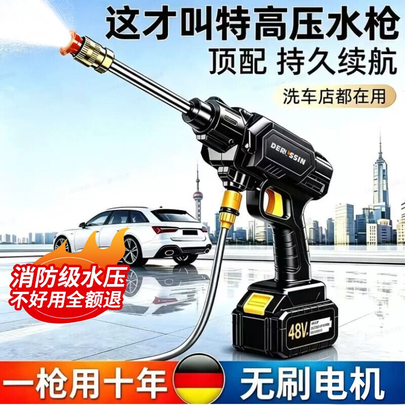洗车机高压洗车水枪家用220v无线