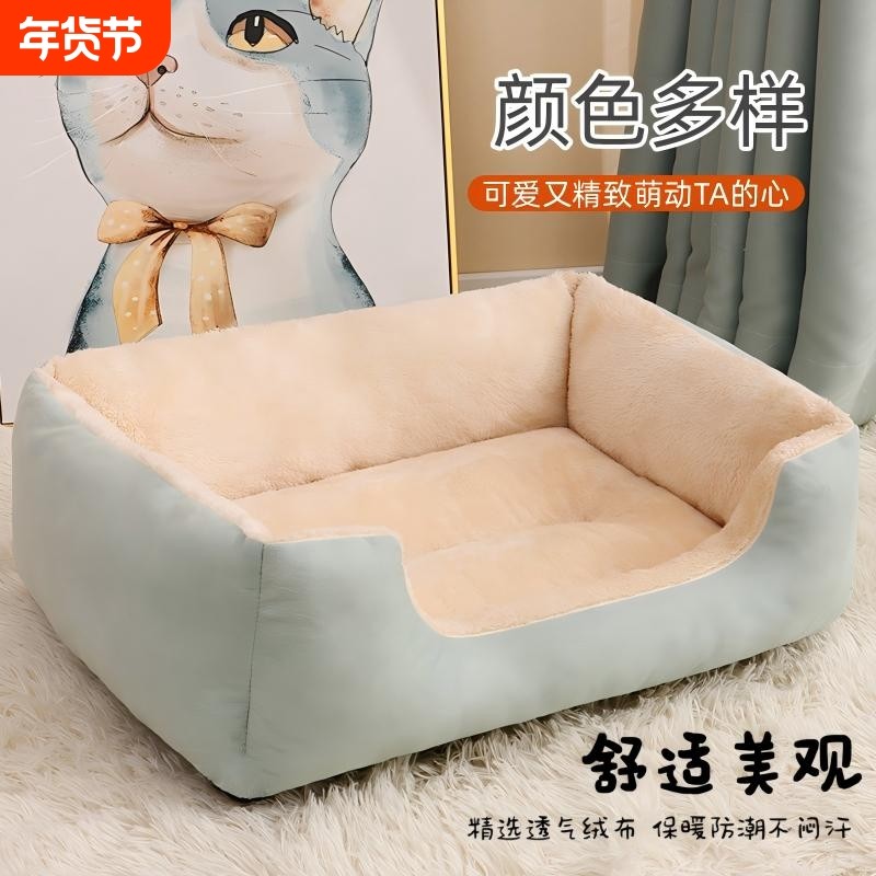 猫窝四季通用可洗耐咬冬季保暖垫子超级大安全感网红多猫狗窝沙发,宠物/宠物食品及用品,猫窝/屋/帐篷/沙发,淘宝优惠券,粉丝福利购,淘宝优惠卷