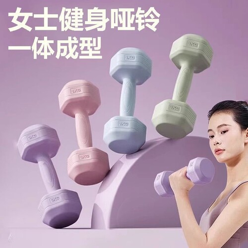 哑铃女士健身家用哑铃健身器材