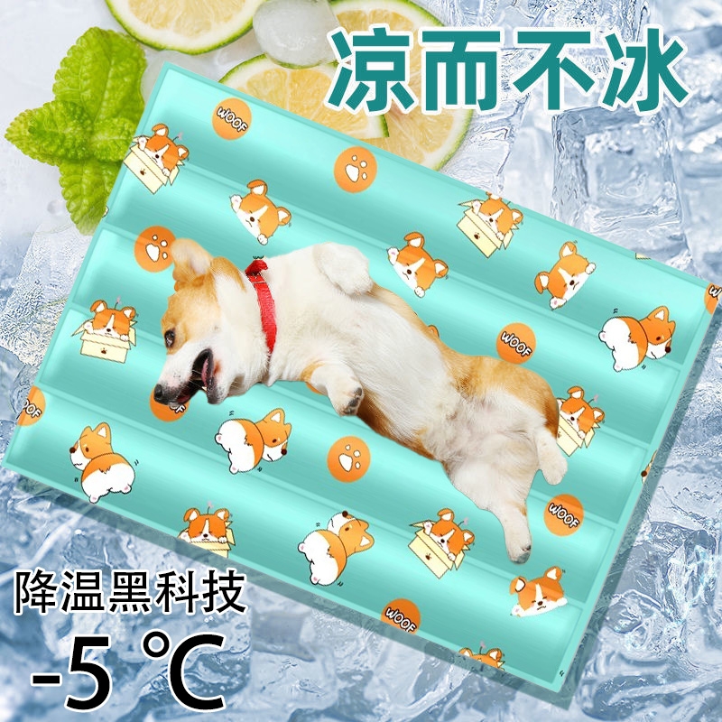 猫咪冰垫睡觉用宠物冰窝狗狗夏天降温凉席窝防撕咬猫垫子夏季凉垫
