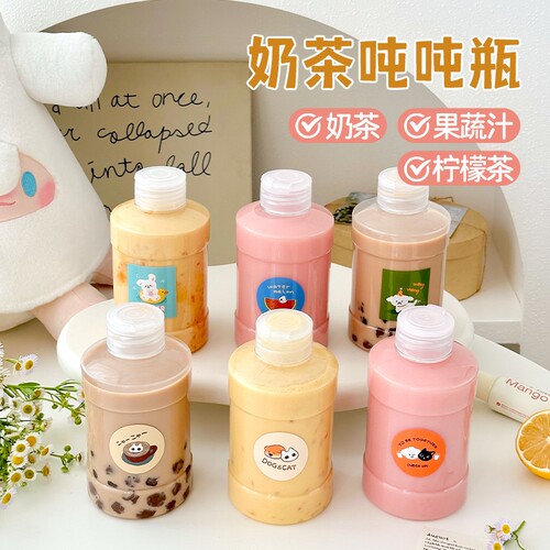 一次性奶茶杯子家用咖啡果汁密封食品级PET自制冷饮桶吨吨瓶带盖