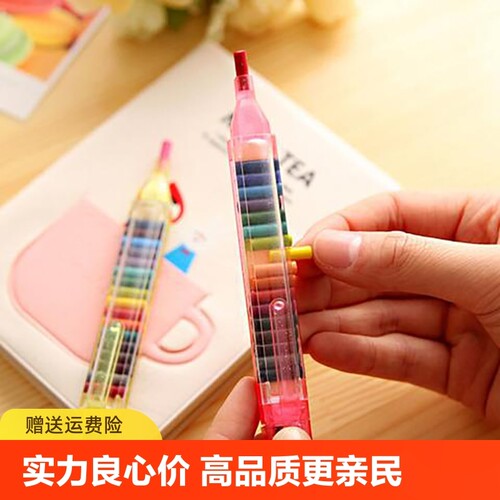 蜡笔diy彩虹彩铅创意个性20色多功能绘画笔可爱便携学生涂鸦色彩多色合一可换芯