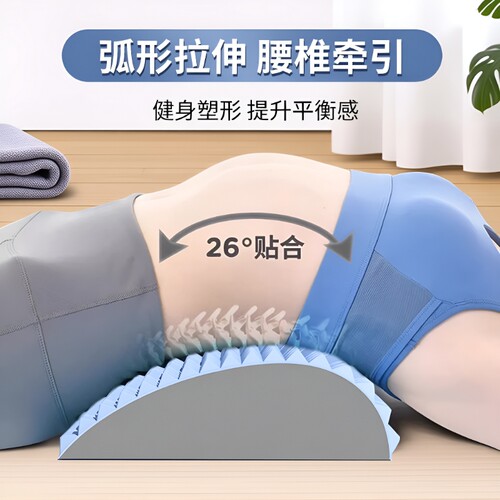 腰椎舒缓器颈椎枕按摩腰椎颈椎