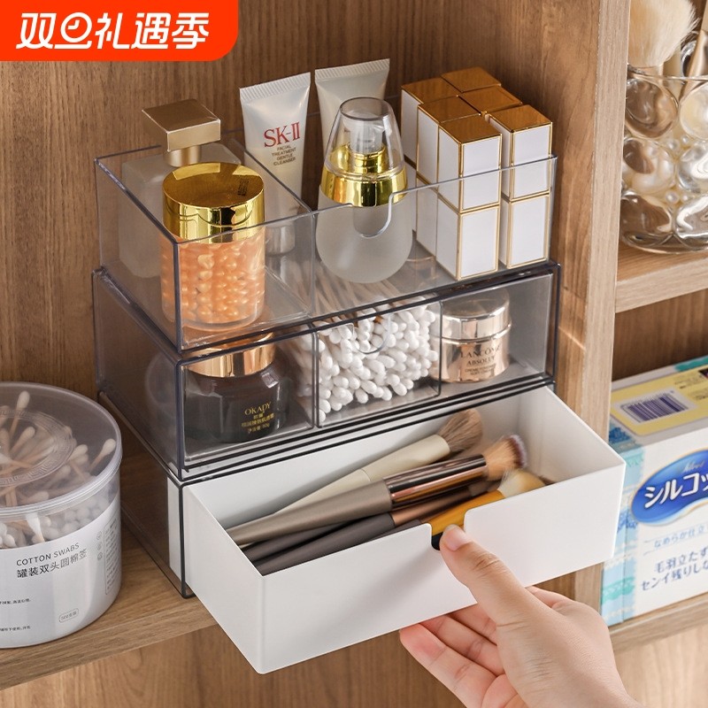 镜柜收纳盒抽屉式化妆品卸妆棉置物架卫生间多层桌面整理盒子分隔