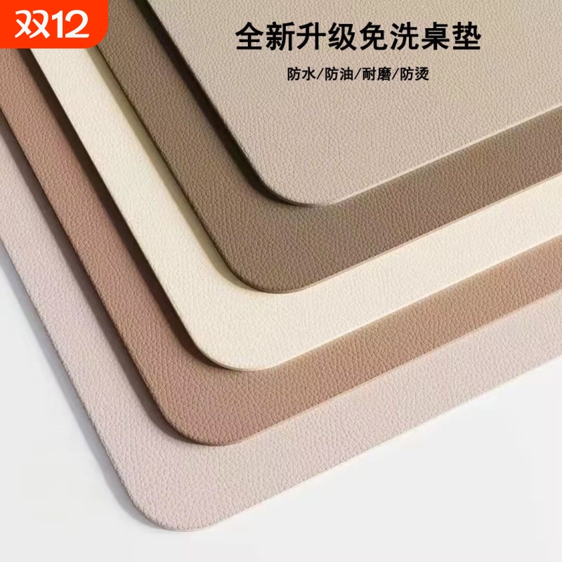 纯色PU皮革防水防油写字台书桌垫