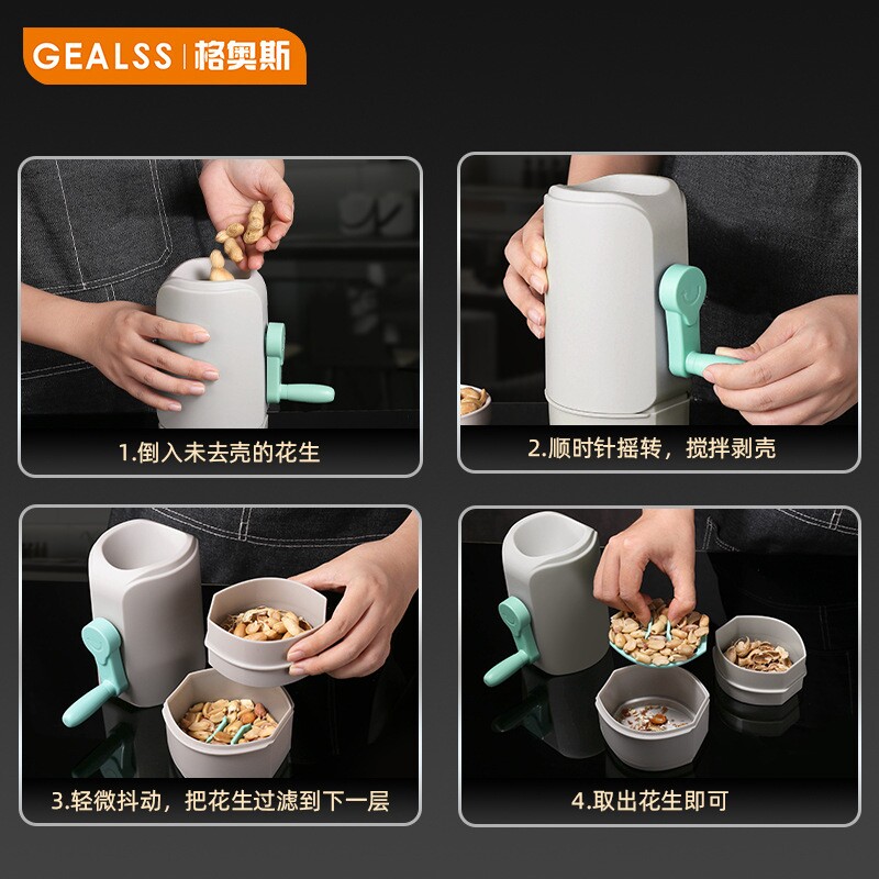 新款花生开壳器手动旋转剥花生神器小型去壳神器批发跨境开壳机图片