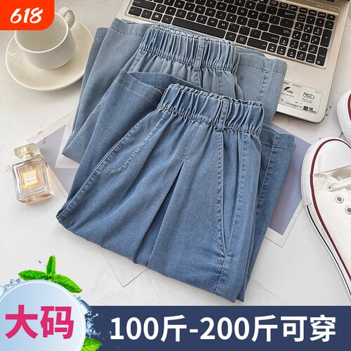 天丝牛仔短裤女夏季薄款五分中裤